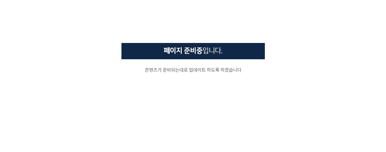 시스템
